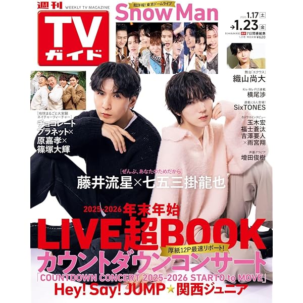 duet(デュエット)12月号 | duet編集部 |本 | 通販 | Amazon